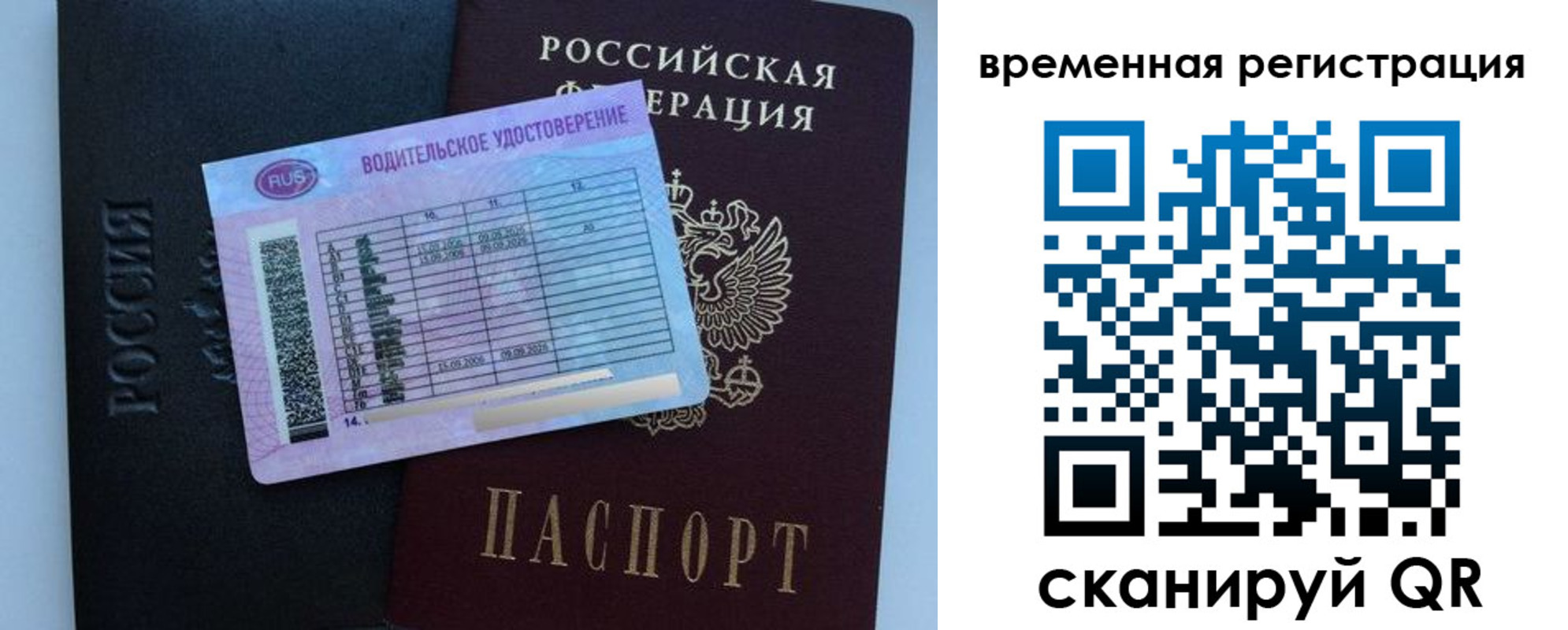 форма 3 в Карачаево-Черкесии