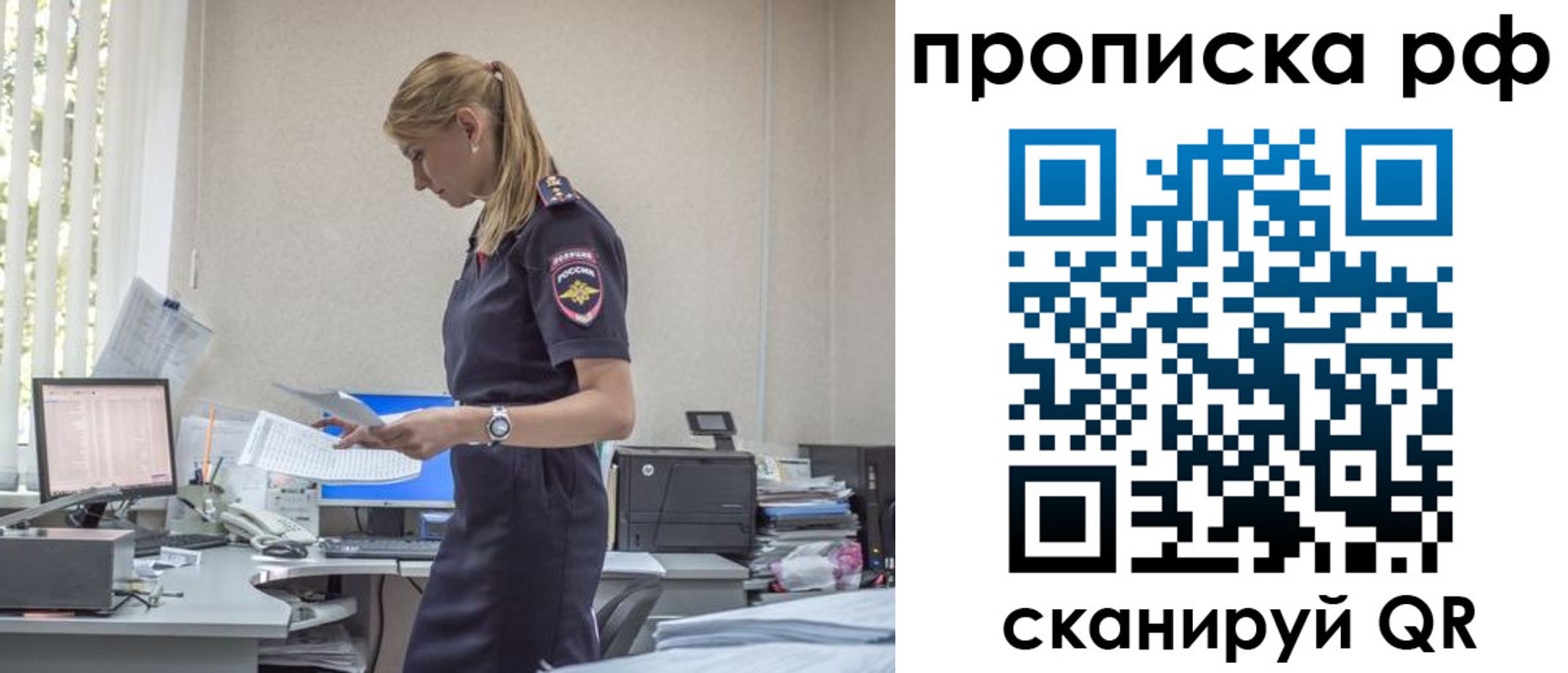 регистрация для дет. сада в Карачаево-Черкесии