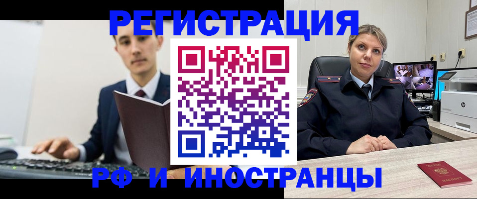 регистрация для дет. сада в Карачаево-Черкесии