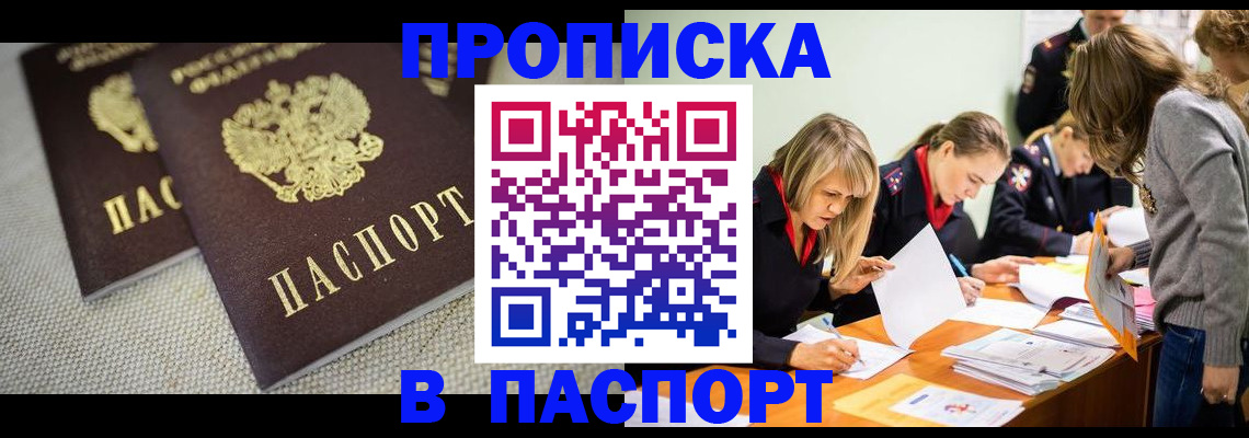 регистрация для дет. сада в Карачаево-Черкесии
